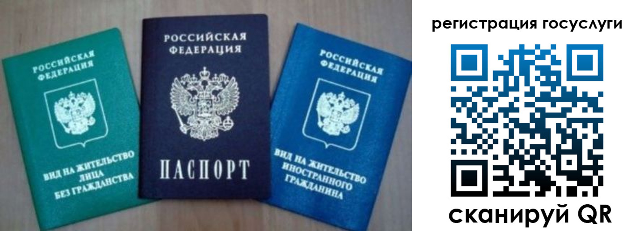 найти адрес прописки в Рязанской области