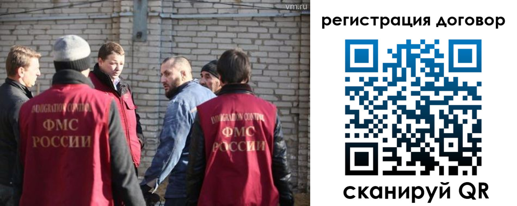 прописка для военкомата в Рязанской области