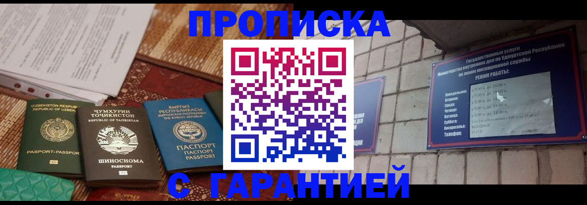 временная регистрация законно в Рязанской области