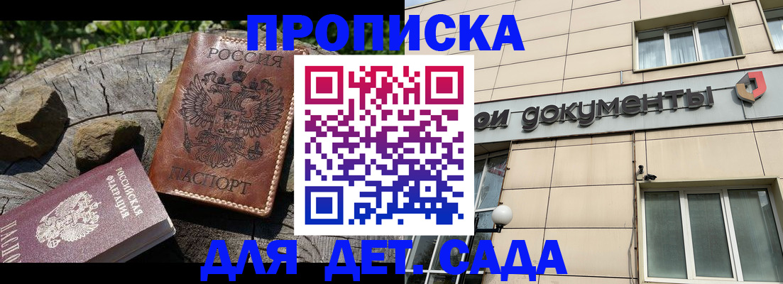 временная регистрация гарантия в Рязанской области