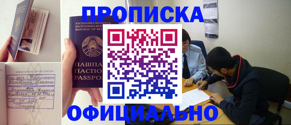 временная регистрация для всех в Рязанской области