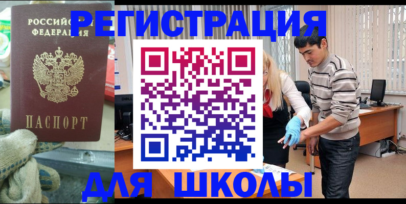 временная регистрация поиск в Рязанской области