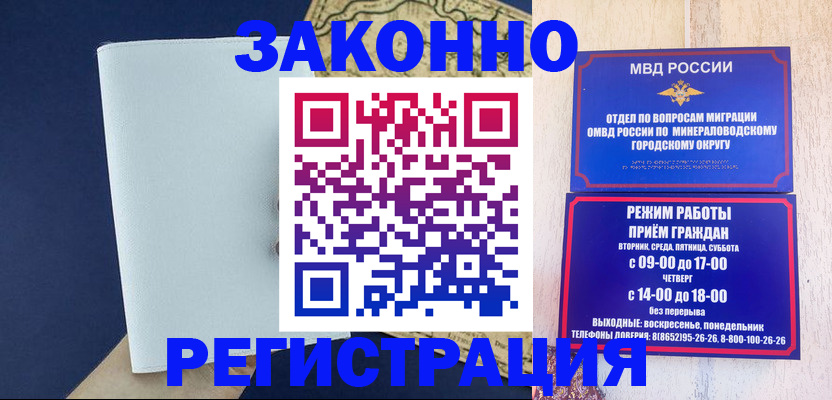 временная регистрация собственник в Рязанской области