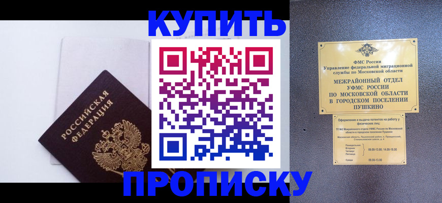 найти адрес прописки в Рязанской области