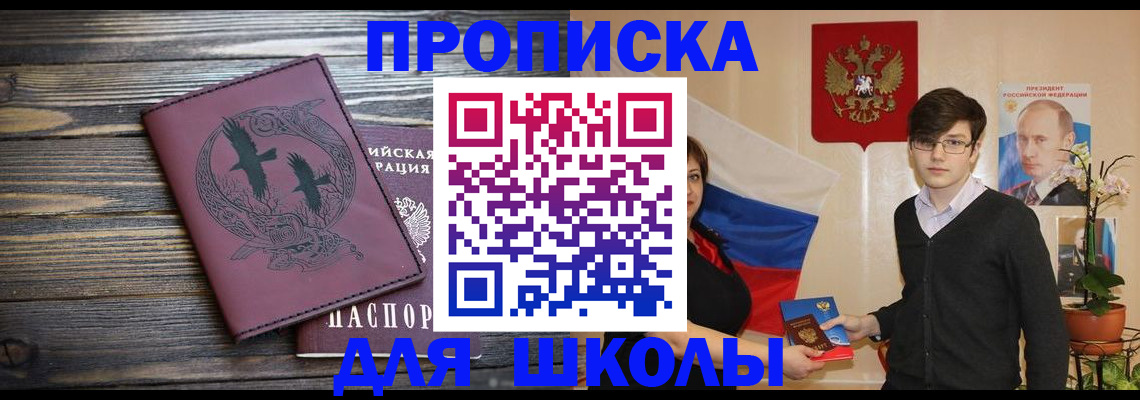 временная регистрация поиск в Рязанской области